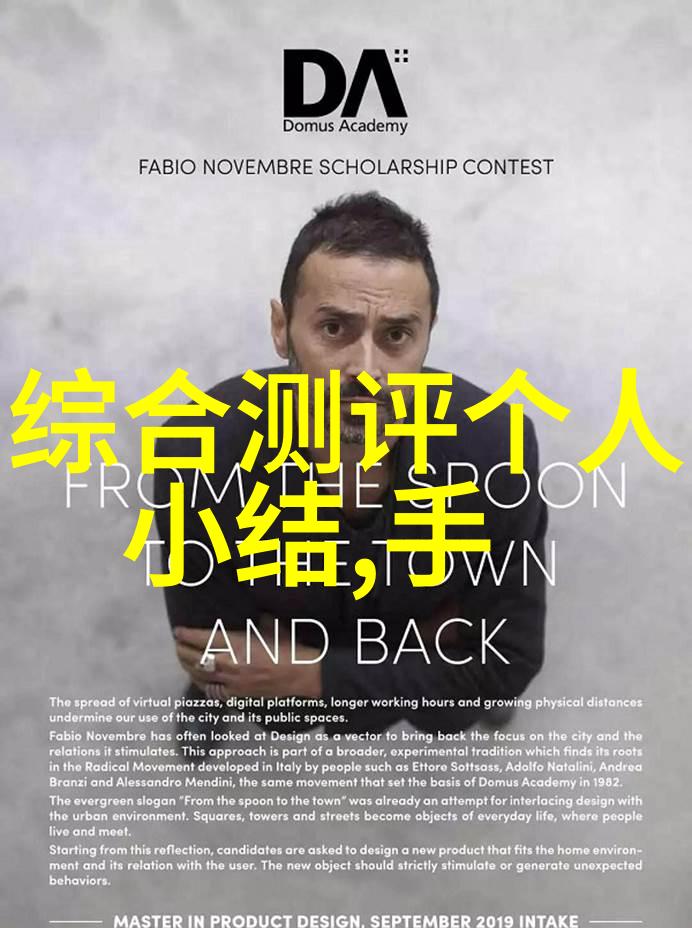 深圳职业技术学院-深化工匠精神创造未来技能型人才的摇篮