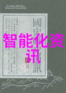 免费测评网站-无偿体验揭秘如何高效使用免费测评网站