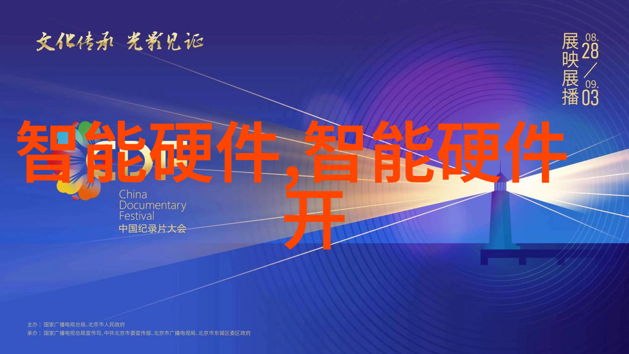 滴落的承诺1U1结完娇兰的故事