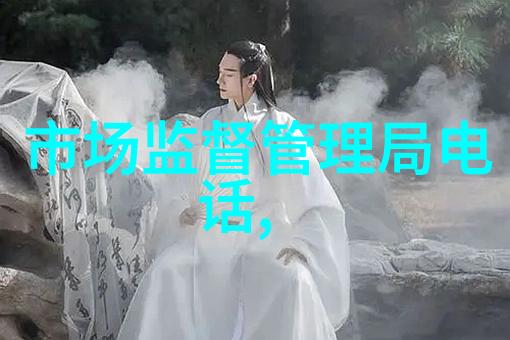 信息科学的深渊中电院探索未知