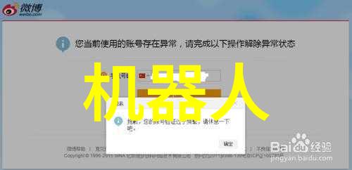 UV-C光谱技术在食物加工和冷冻保存中的应用探究