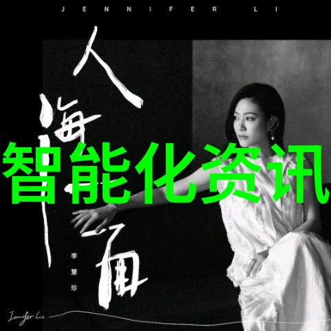 药剂自动化精准制造的未来