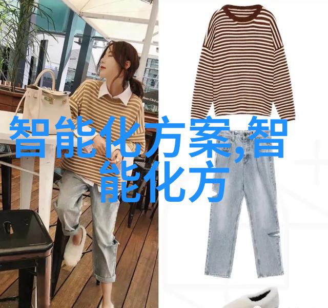 华为全场景智慧生活新品发布会哪些新品将引领未来科技潮流