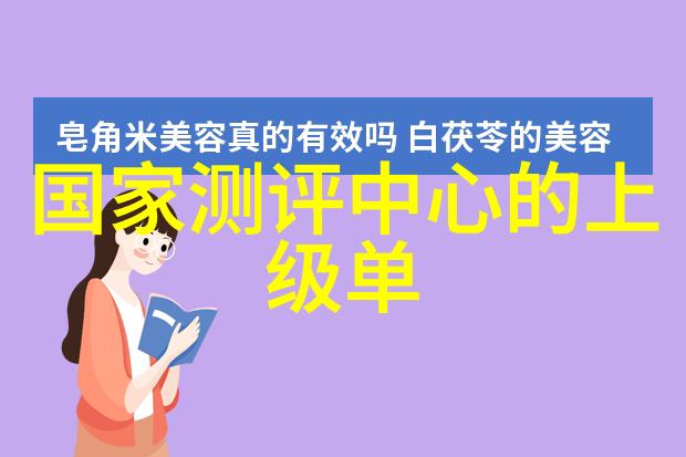 1. 市场监督管理局人员名单公布后公众对此有何反应