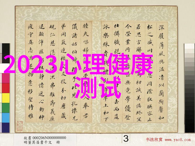 娱乐界新星火爆上演影视大片引领流行趋势