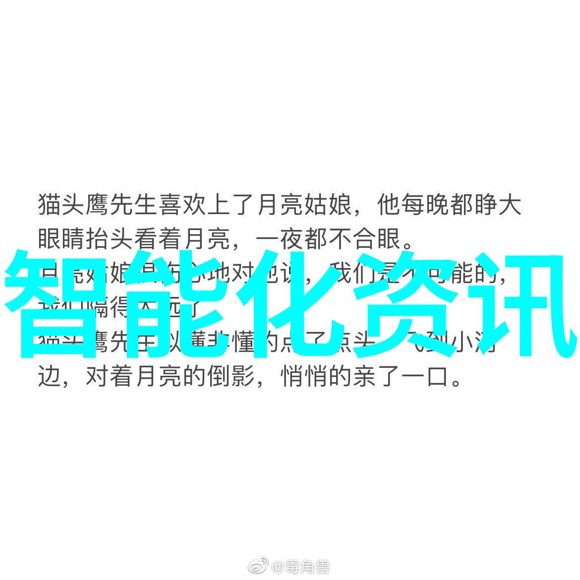 安全操作自律系统SOSS的引入提升自动高壓滅絲機效率