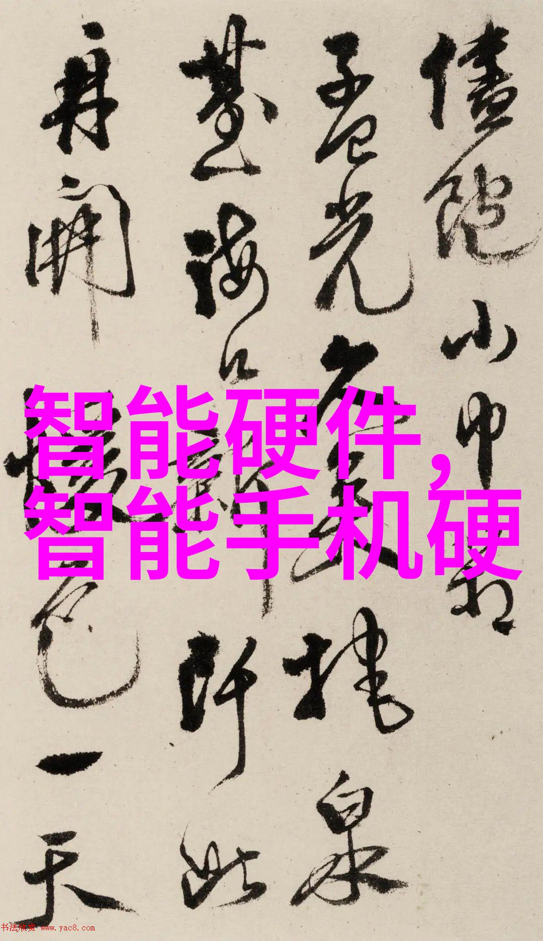 流水线输送设备的趣事汇编从零到英雄顺带搬运了整个工厂