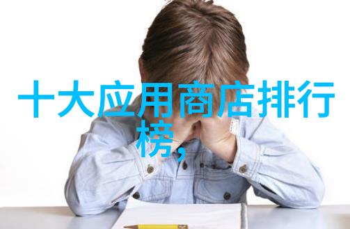芯片封装工艺流程微观奇迹中的宏观挑战