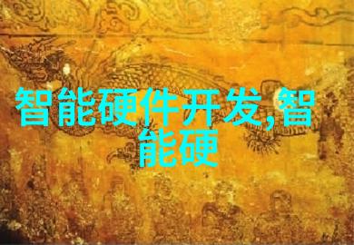 金属艺术家如何制作不锈钢小物件