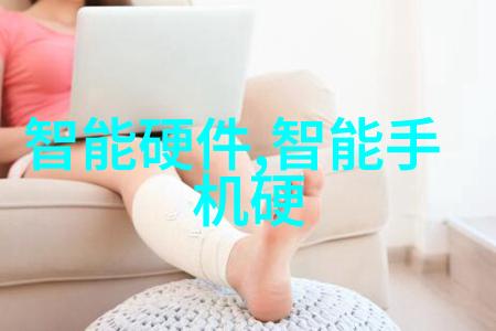 探秘秋葵APP揭秘永久下载网站与iOS版本的奇妙世界
