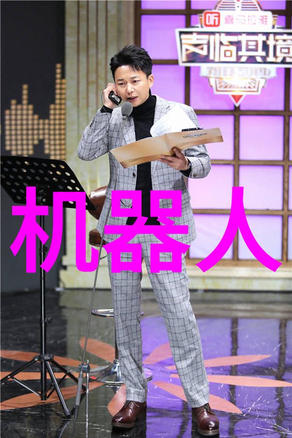我是谁智能装备与系统专业怎么样