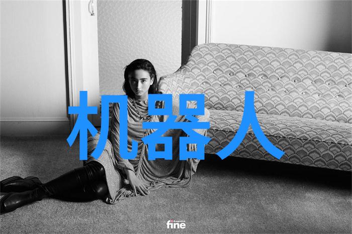 令人在意的室友我那神秘的室友他是如何影响我的生活的