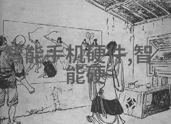 环氧乙烷灭菌适用范围广泛从医疗器械到食品加工设备的应用探究