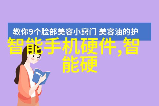 环境友好型废气处理技术的创新与应用