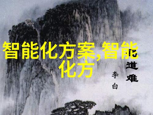 触控未来全新一代平板电脑的魔力