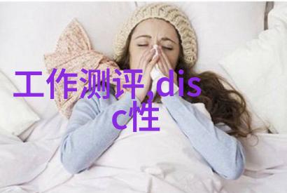 化工生产中的其他制剂设备概述