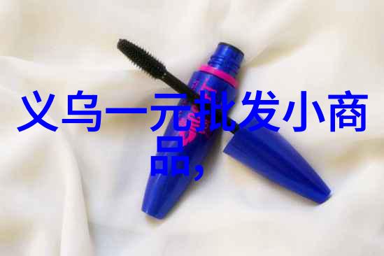 穿越时尚与科技可穿戴设备的革命性特点有哪些