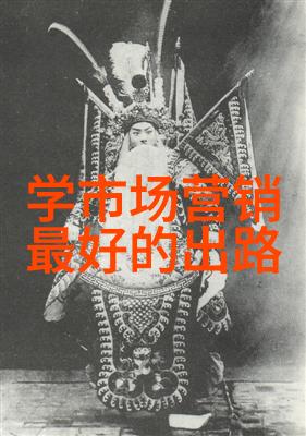 张捷财经观察 人工智能对金融业影响深度解析