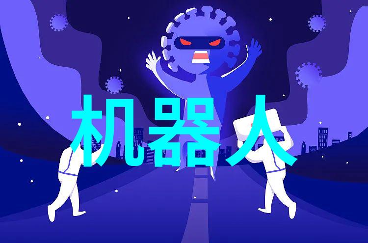 零部件的定义与分类