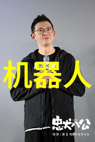 网易财经-深度解读互联网金融时代下的风险管理新思维