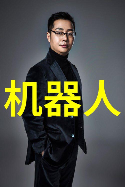 大学报告书格式范文指南如何撰写高效的学术汇报
