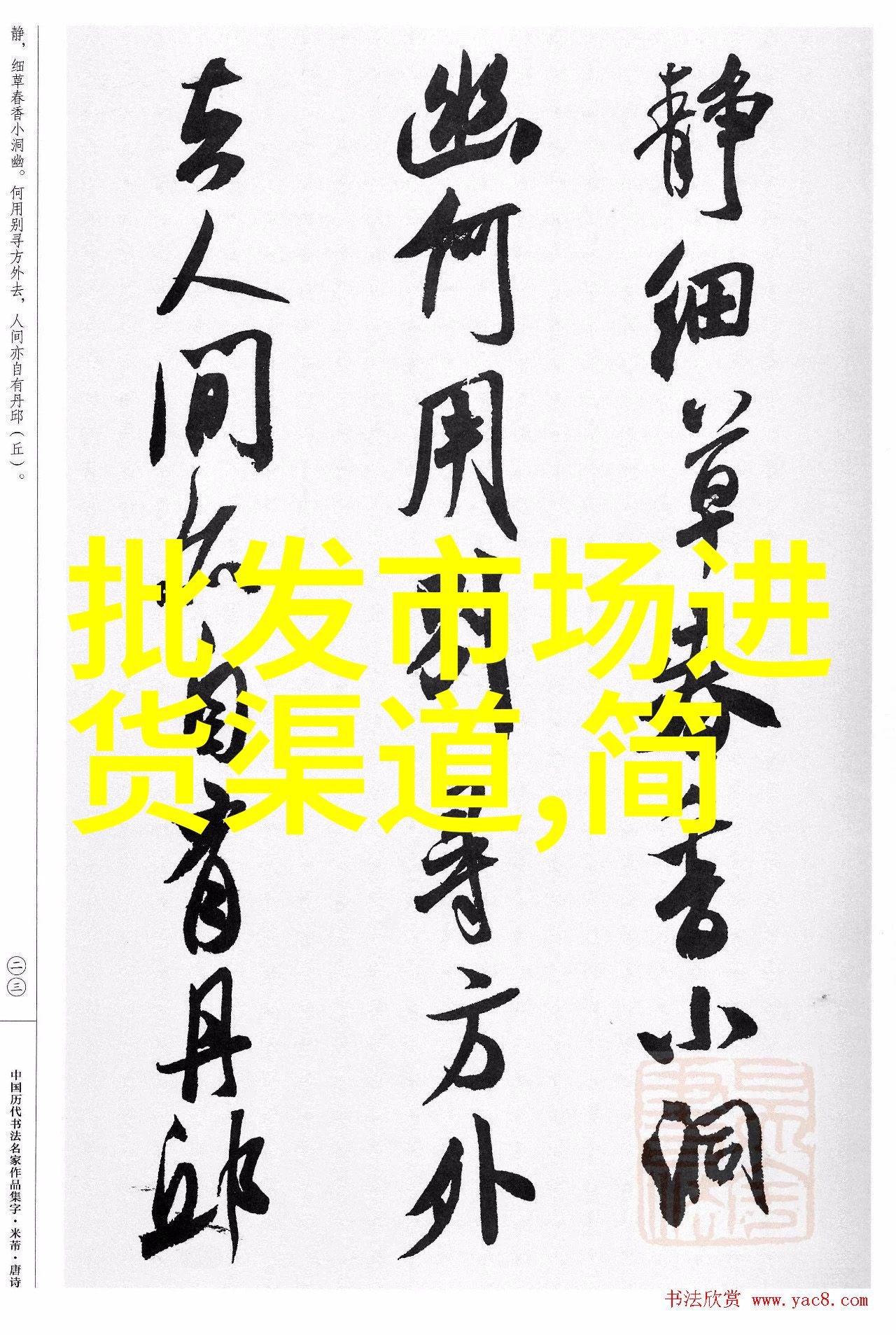 丙烷工业生产的清洁燃料与有机合成的关键材料