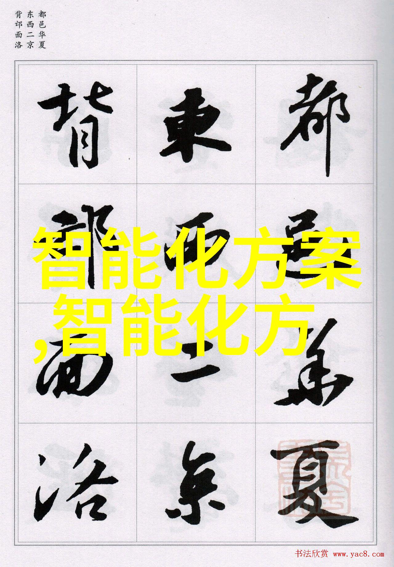 智能仪表资讯物联网时代的智能仪表应用