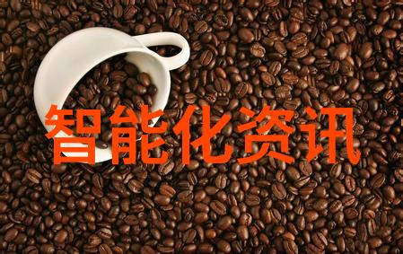 分子筛技术揭秘微观世界中的分离与分析艺术