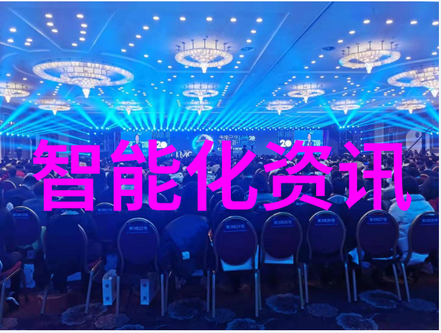 中铝智能工厂-铸就未来中铝集团智造新纪元