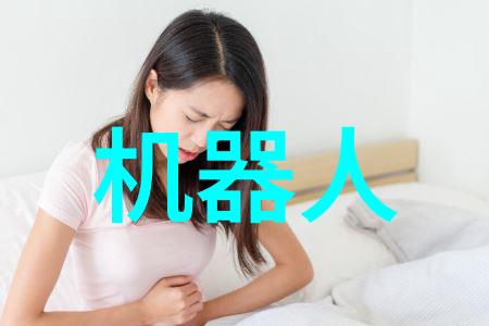 工业陶瓷材料的高性能应用与创新技术研究