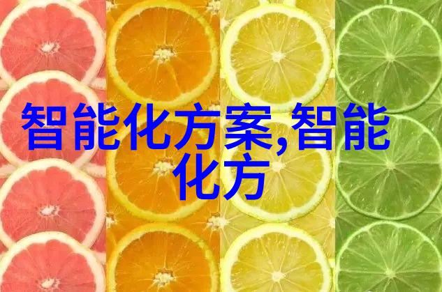 智能仪表资讯你的随身科技助手