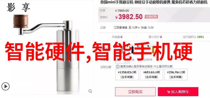 空气净化的新纪元臭氧发生器厂家的创新之路