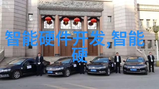 智慧工厂蓝图中国工业互联网研究院编制之谜解