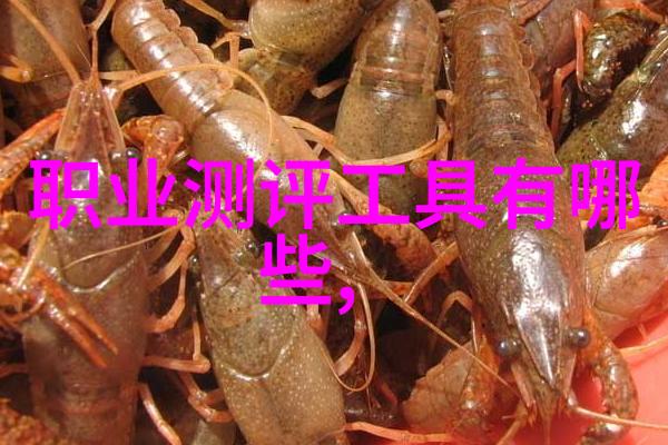 实验室设备精选探索科学研究中的关键工具与技术
