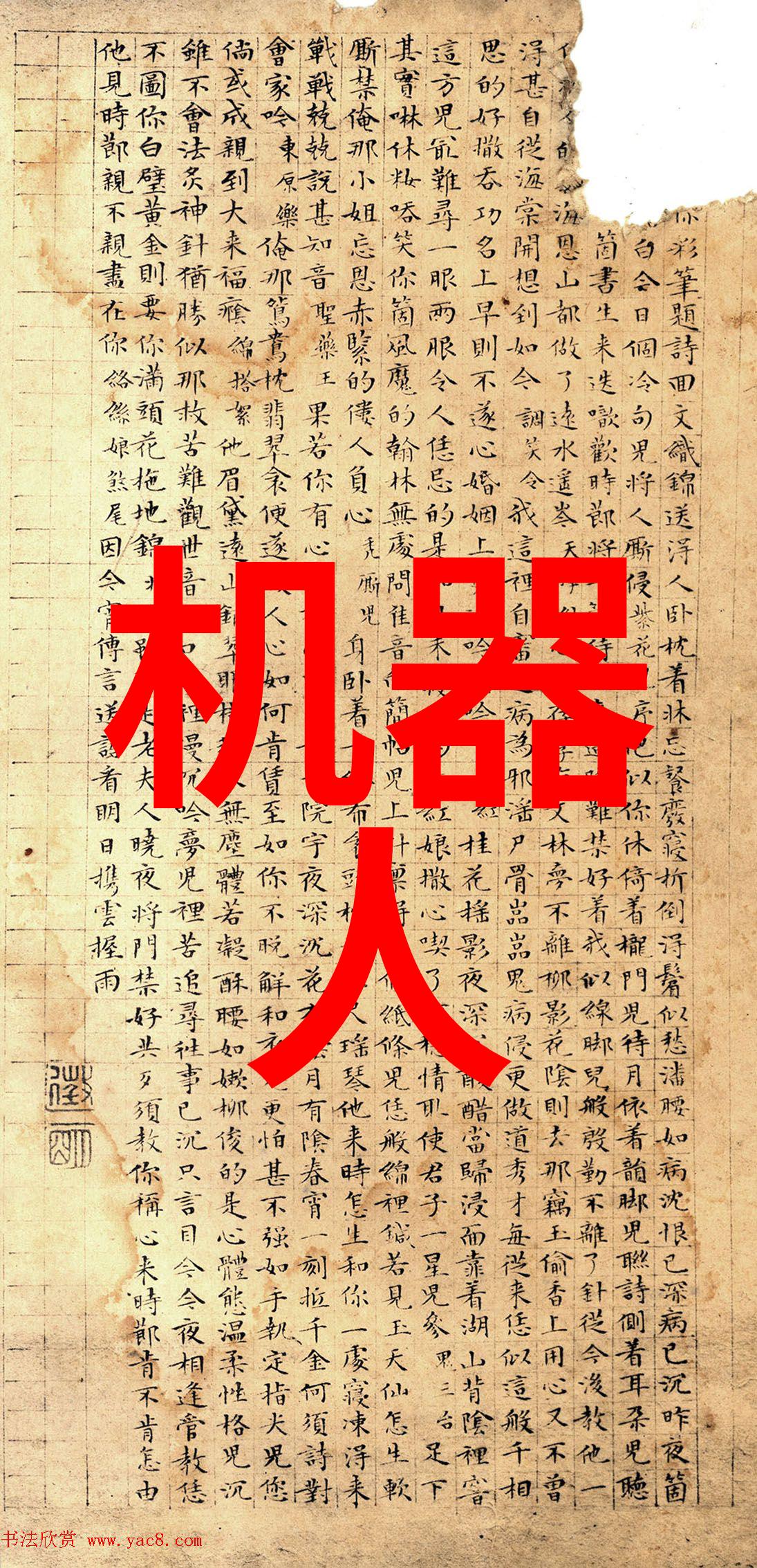 智能交通网未来之城的智慧翅膀