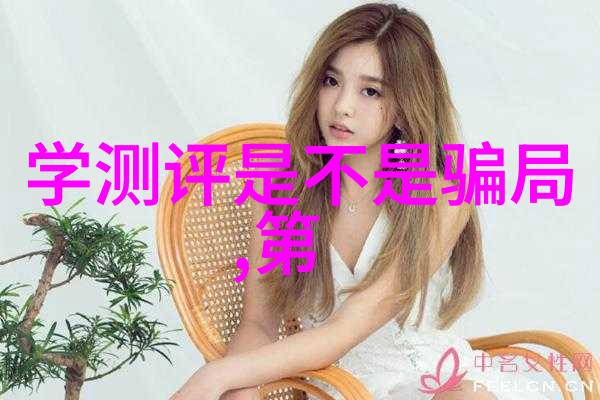慈禧秘密生活国语皇后心事
