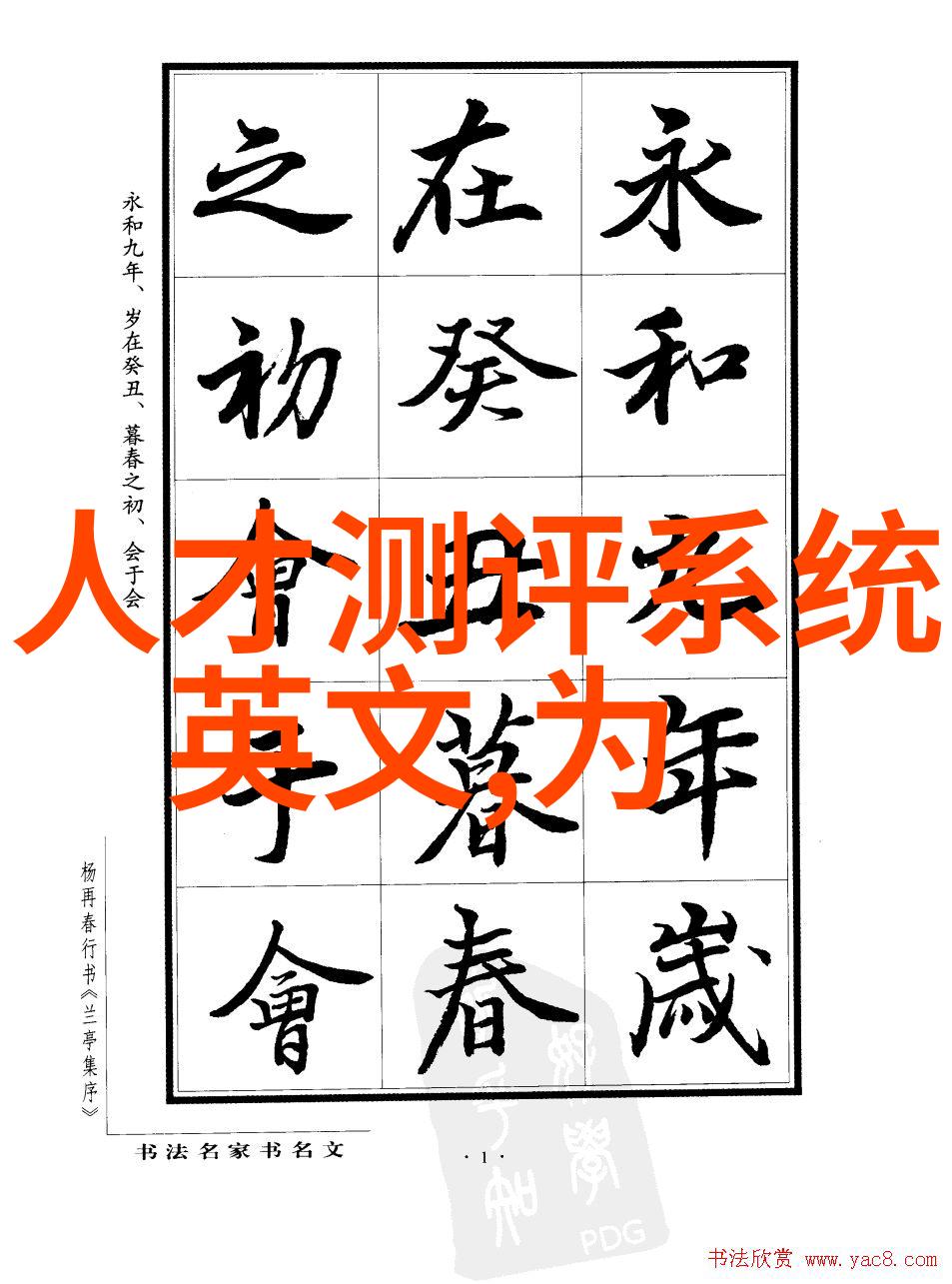 智能穿戴设备市场行情分析智能健康监测技术的未来趋势