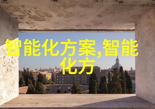 芯片时代科技驱动的投资新纪元