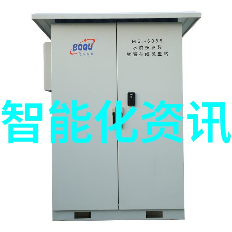 水处理技术与设备的发展趋势及其在工业应用中的创新实践