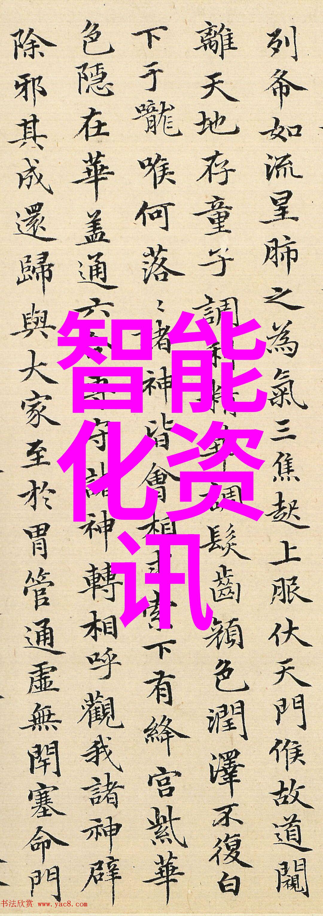 绝世神秘玉蒲团之玉女心经揭秘