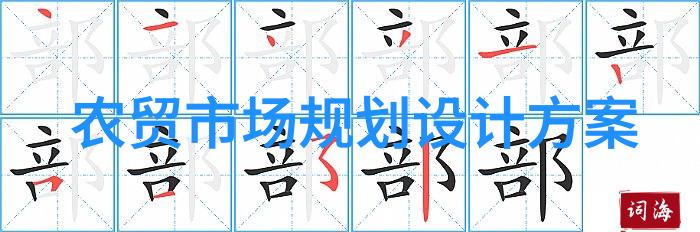 超硬不锈钢的加工技巧与应用概述