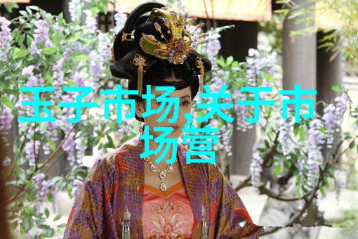 华为芯片禁令美国贸易政策与国家安全的紧密结合