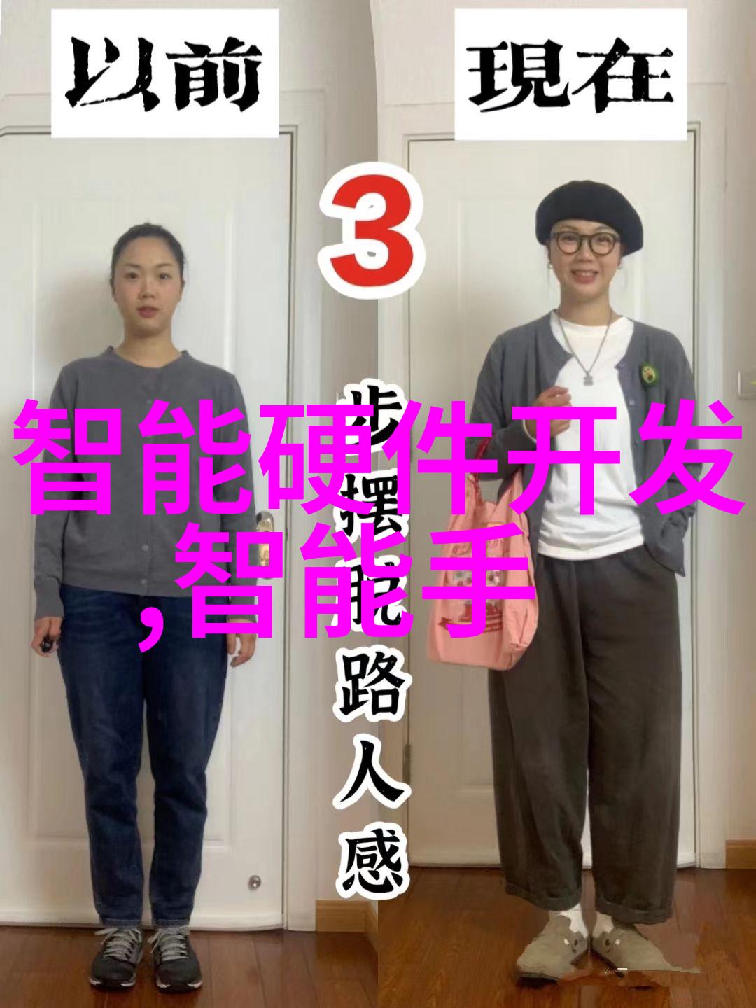 智慧的锤子人才测评的精妙艺术