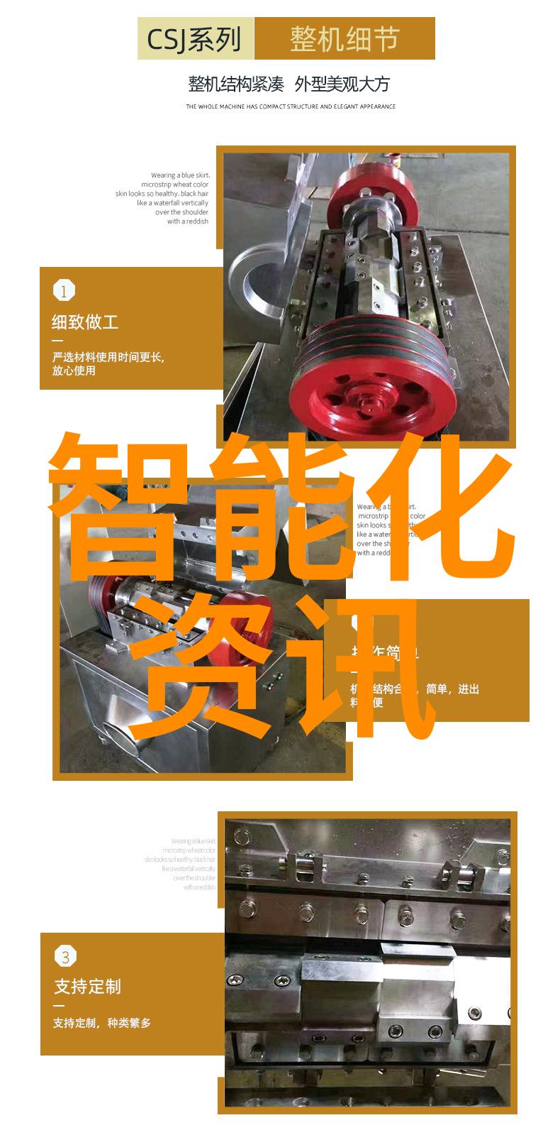技术不停滞一往无前北京测试空间对话创新与发展