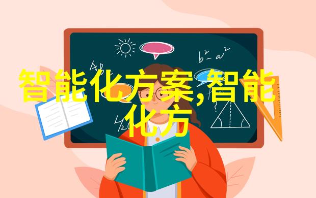 华为芯片概念股票智能终端驱动的科技创新