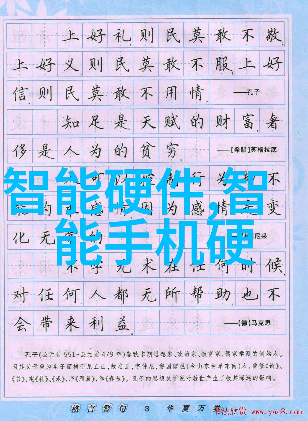 机器与技术-雷蒙机的革命粉碎材料新纪元