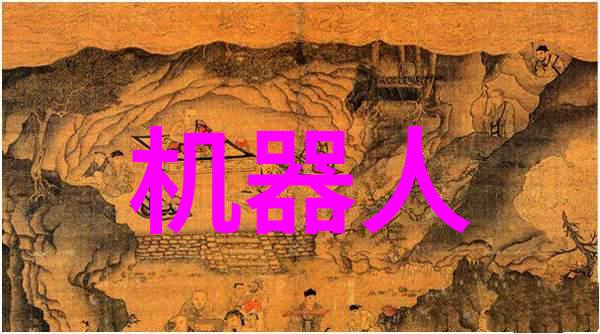 水源之谜追踪那一台神秘的反渗透净水设备