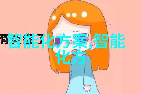 PVC水管的选择与安装指南