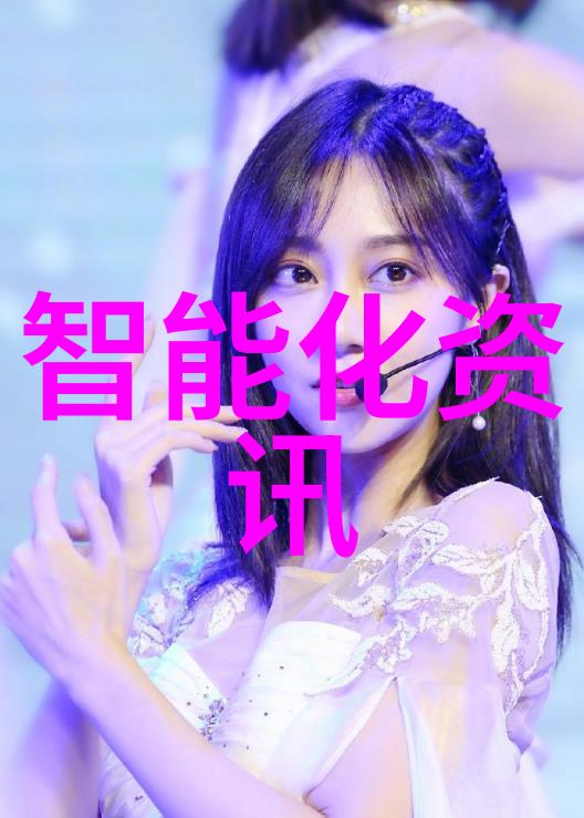 无人出价 柔宇显示名下12套不动产等资产拍卖流拍