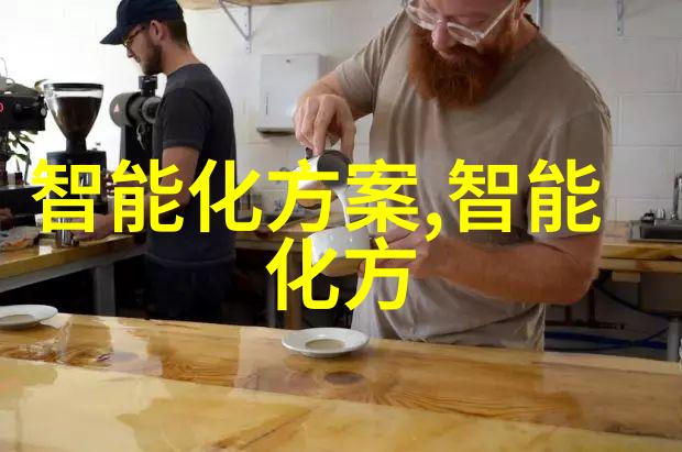 华为全场景智慧生活新品发布会智能化未来在此刻启幕